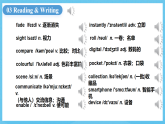 中职英语外研版（2021）基础模块2 Unit 7 第2课时 Reading and Writing (1) 课件