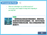 中职英语外研版（2021）基础模块2 Unit 7 第5课时 Around the World 课件