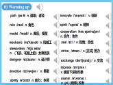 中职英语外研版（2021）基础模块2 Unit 8 第1课时 Warming Up & Listening and Speaking 课件