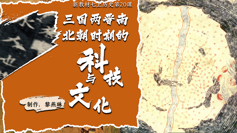 16529501第2页