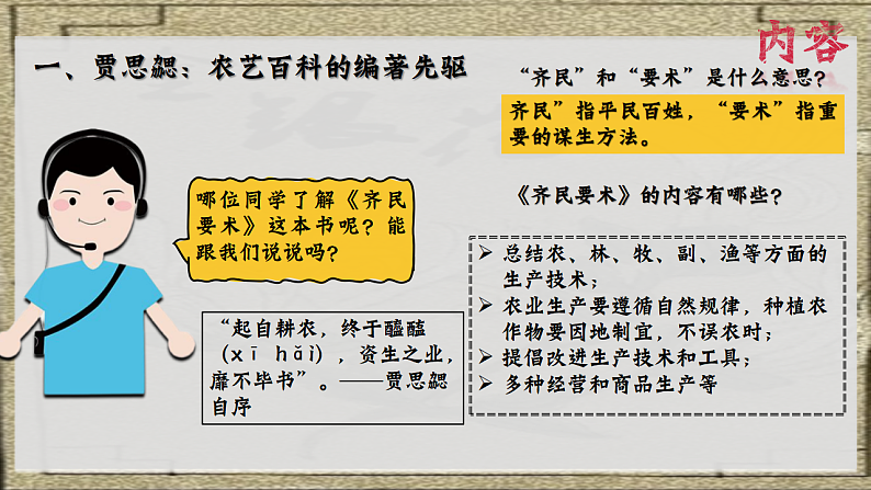 16529501第6页
