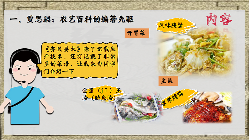 16529501第7页