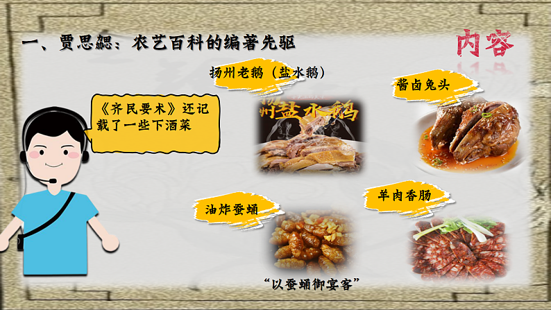 16529501第8页