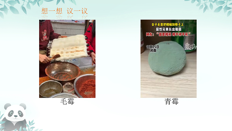16529541第2页