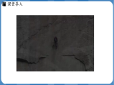 7.1 力 第1課時（課件）-2024-2025學年人教版（2024）物理八年級下冊