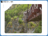 7.3 重力第1課時（課件）-2024-2025學(xué)年人教版（2024）物理八年級下冊