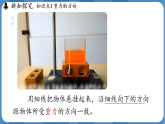7.3 重力第2課時（課件）-2024-2025學(xué)年人教版（2024）物理八年級下冊