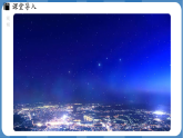 8.3 摩擦力（课件）-2024-2025学年人教版（2024）物理八年级下册