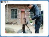 9.4 跨学科实践：制作简易活塞式抽水机（课件）-2024-2025学年人教版（2024）物理八年级下册