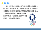 北师大版八年级数学下册课件 3.4简单的图案设计