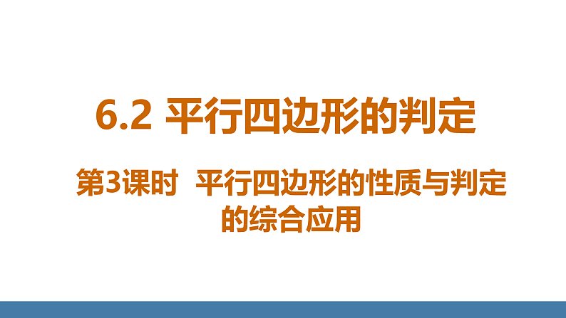 16529672第1页