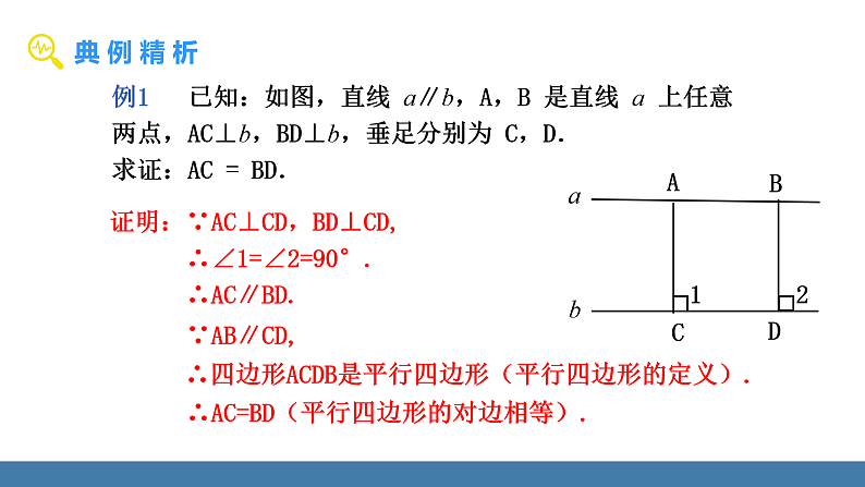16529672第7页