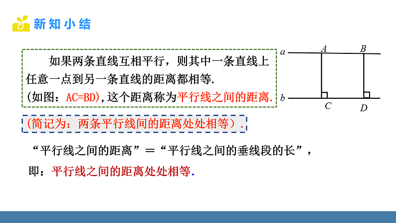 16529672第8页