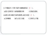2024教科版科学五年级上册第四单元健康生活4 身体的“总指挥”  作业课件
