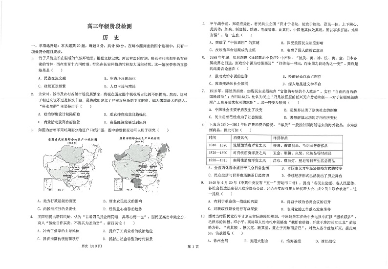16531115第1页