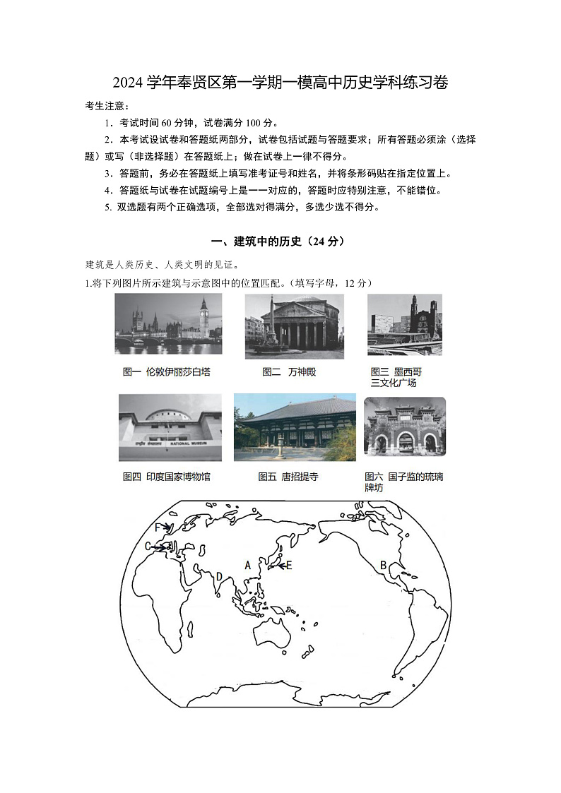 16531133第1页