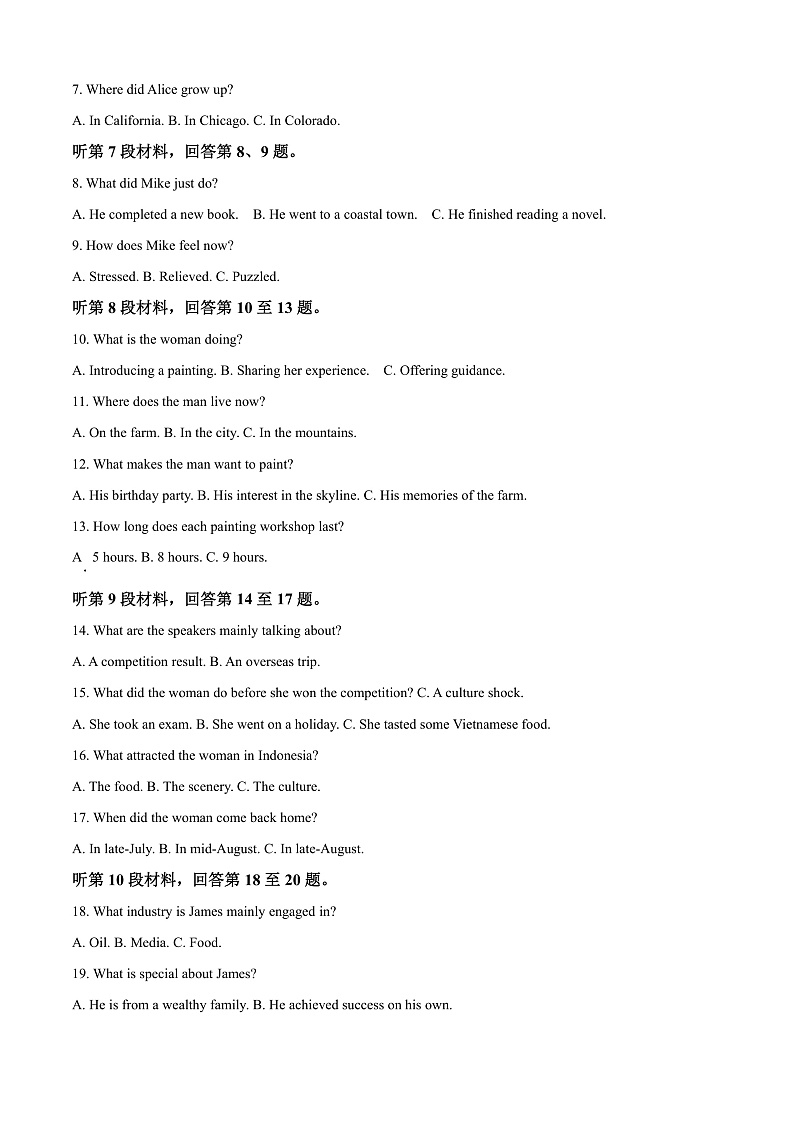 江苏省宿迁市沭阳县2024-2025学年高二上学期11月期中英语试题含解析第2页