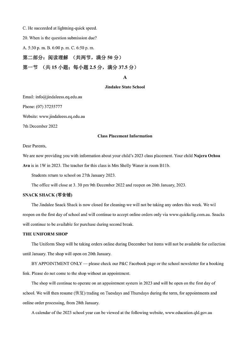 江苏省宿迁市沭阳县2024-2025学年高二上学期11月期中英语试题含解析第3页