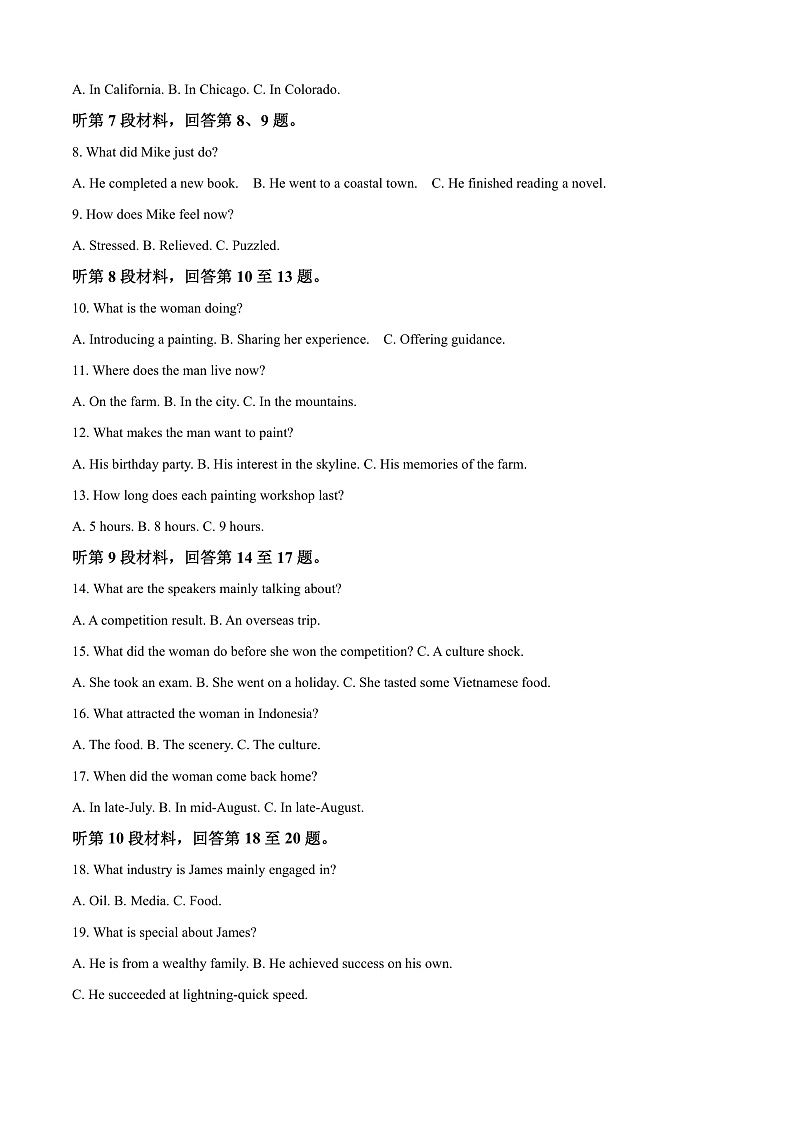 江苏省宿迁市沭阳县2024-2025学年高二上学期11月期中英语试题无答案第2页