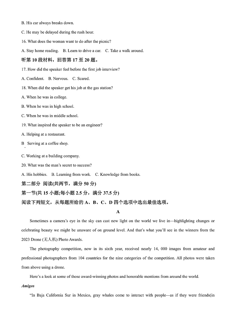 河南省部分名校2023-2024学年高二上学期11月期中英语试题含解析第3页