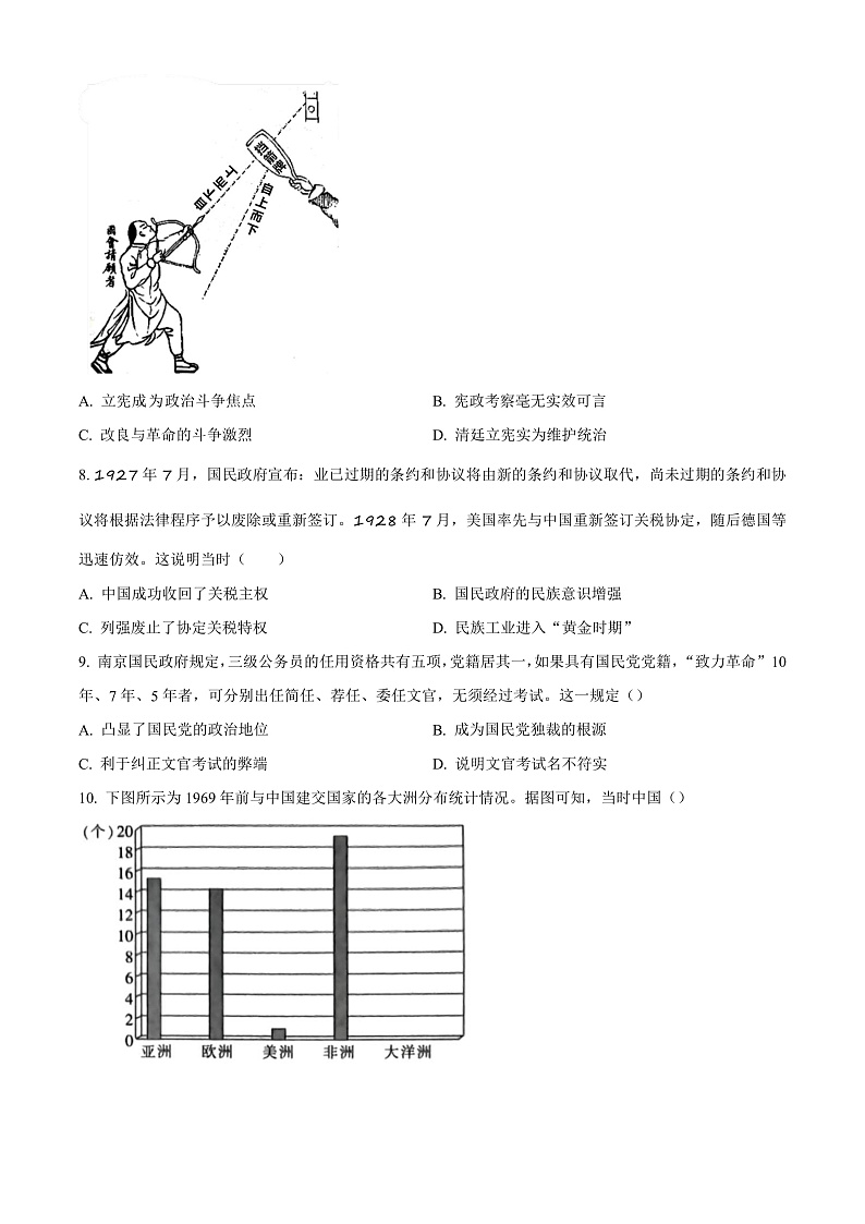 16531187第3页