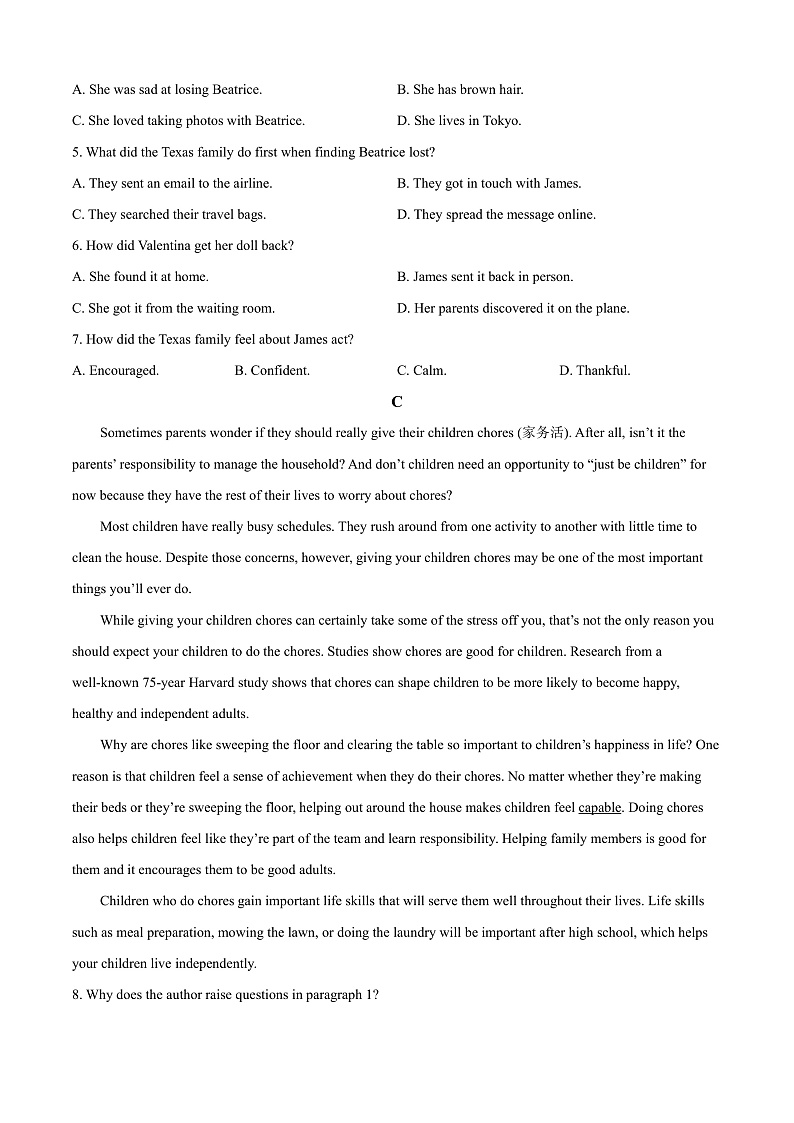 内蒙古鄂尔多斯市西四旗2024-2025学年高一上学期期中考试英语试题第3页