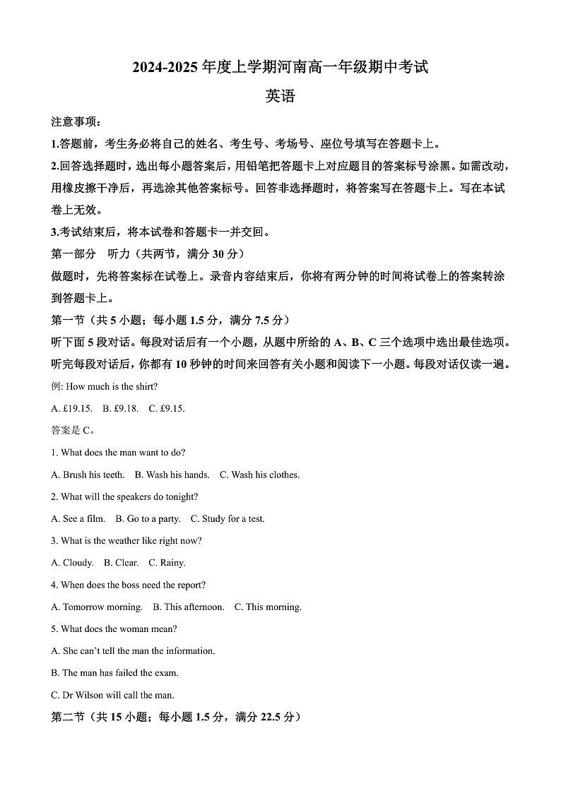 16531239第1页