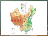 人教版地理八年级下册 9.1《自然特征与农业》课件