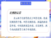北師大版數學六年級下冊2.7《練習二》課件