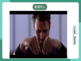 人教版（2019）高中物理選擇性必修第三冊(cè)2.5 液體 課件