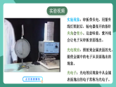 人教版（2019）高中物理选择性必修第三册4.2光电效应 课件