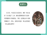 人教版（2019）高中物理選擇性必修第三冊(cè)5.2放射性元素的衰變 課件