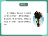人教版（2019）高中物理选择性必修第三册5.4 核裂变与核聚变 课件