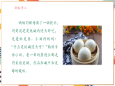【大單元整體教學(xué)】滬教版（全國(guó)）化學(xué)九年級(jí)下冊(cè)8.2 常見的酸和堿（課件+大單元教學(xué)設(shè)計(jì)+課后作業(yè)）