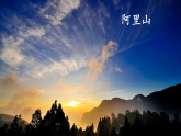 【核心素养】部编版小学语文二下识字1 神州谣 第2课时 课件