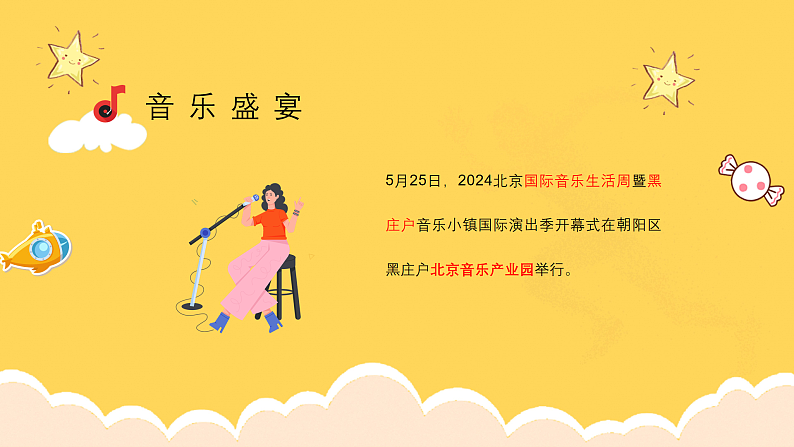 16551002第4页