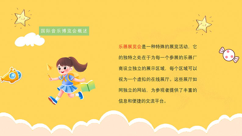 16551002第8页