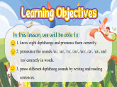 Unit 6 My clothes, my style Pronunciation（課件） 2024-2025學(xué)年譯林版英語七年級上冊