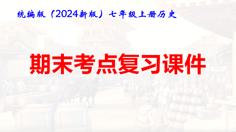 16552837第1页