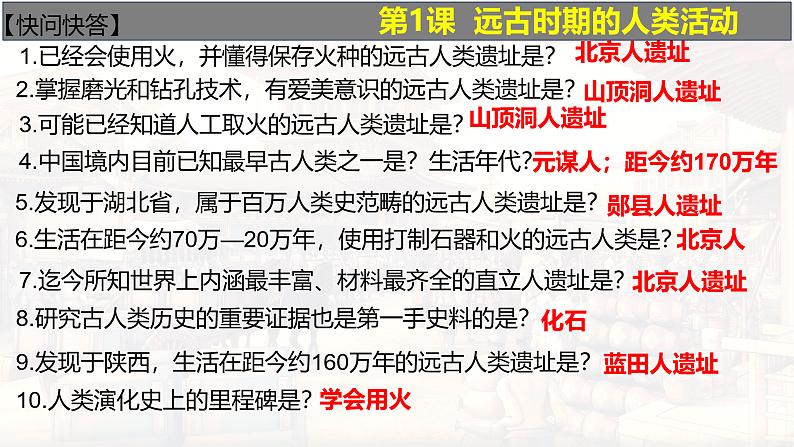16552837第3页