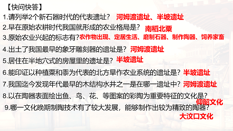16552837第5页