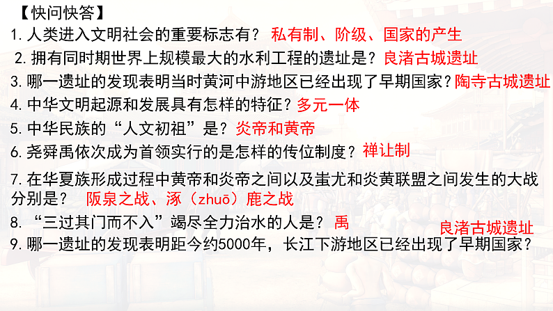 16552837第7页