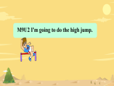 Module 9 / Unit 2 I'm going to do the high jump.課件