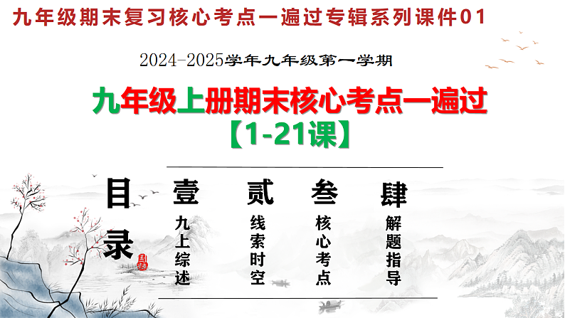 16565043第1页