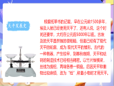 苏教版数学五年级下册1.1《等式、方程的含义及关系》课件+教案