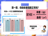 苏教版数学五年级下册1.4《列一步计算方程解决实际问题》课件+教案
