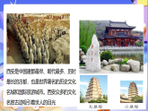苏教版数学五年级下册1.5《列两步计算方程解决实际问题》课件+教案
