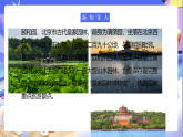 苏教版数学五年级下册1.6《列形如ax±bx=c的方程解决实际问题》课件+教案