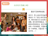 【核心素養(yǎng)】人教部編版道法六下 2.3 《學(xué)會(huì)寬容 》第三課時(shí) 課件+教案+素材