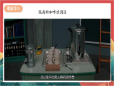 【核心素養(yǎng)】人教部編版道法六下 2.3 《學(xué)會(huì)寬容 》第三課時(shí) 課件+教案+素材